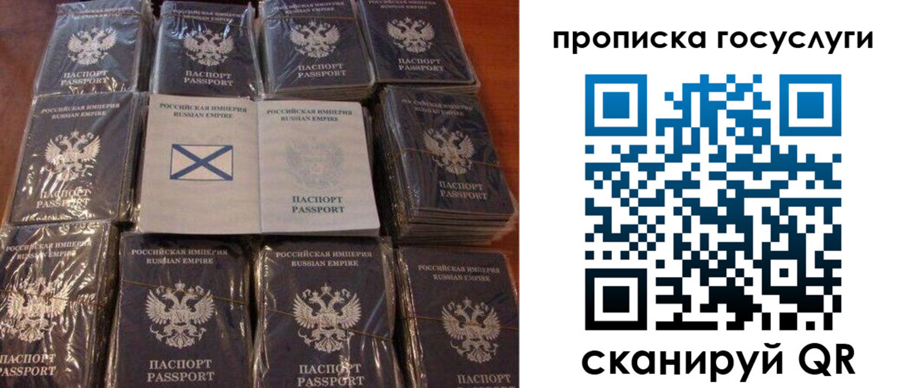регистрация в Кубинке